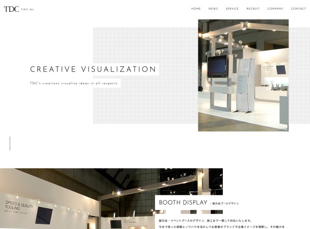 T.D.C.株式会社 様 コーポレートサイト