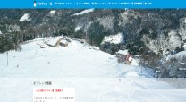 夢の平　スキー場のサービスサイト制作