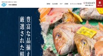 株式会社 髙橋水産のコーポレートサイト制作（企業サイト）