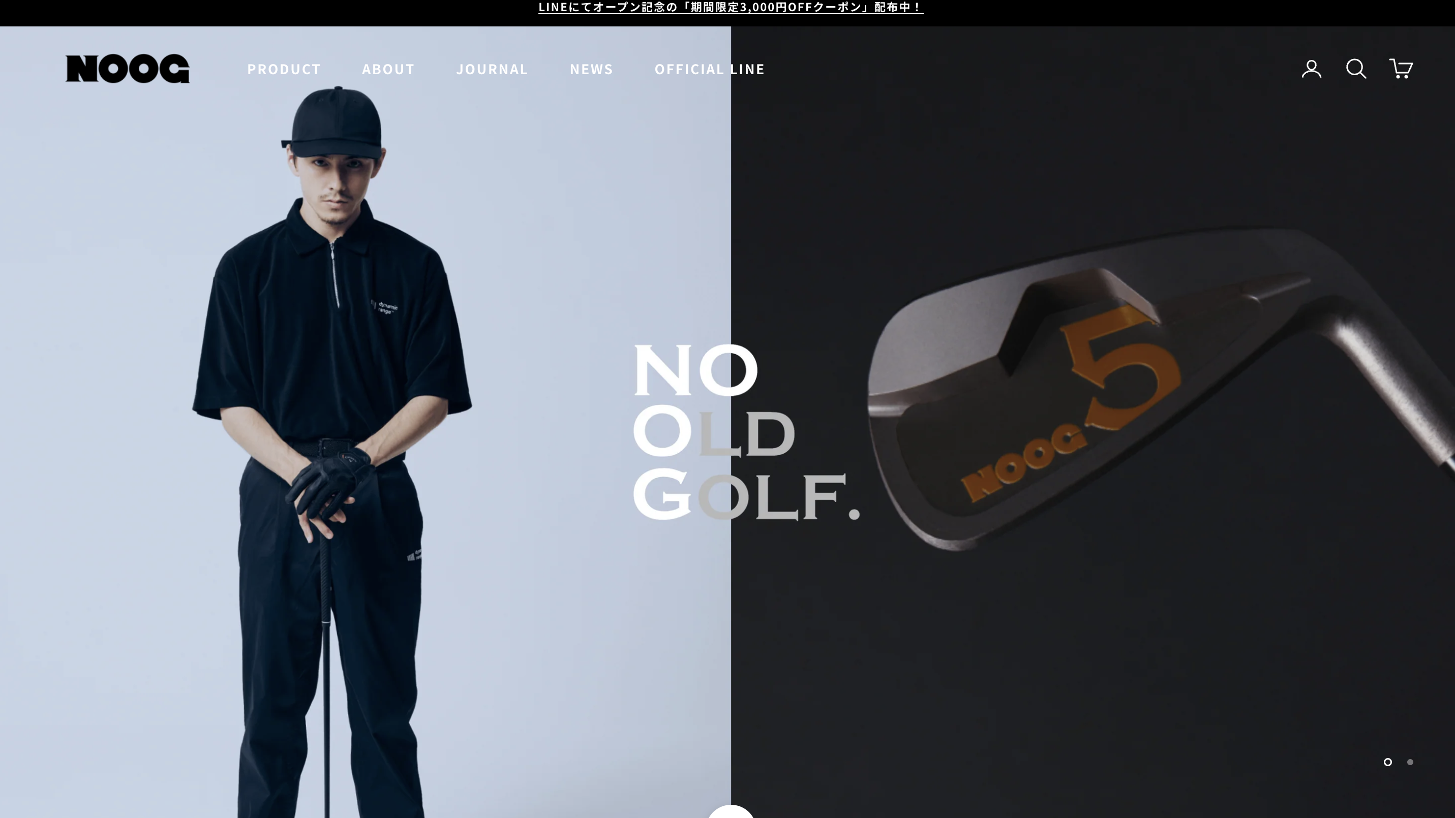 商品ブランドサイト(予算：30万円)