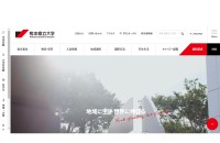 公立大学法人 熊本県立大学のコーポレートサイト制作（企業サイト）