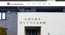 株式会社FUJIジャパンのコーポレートサイト制作（企業サイト）