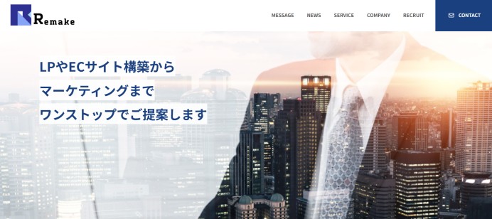 株式会社Remake 様