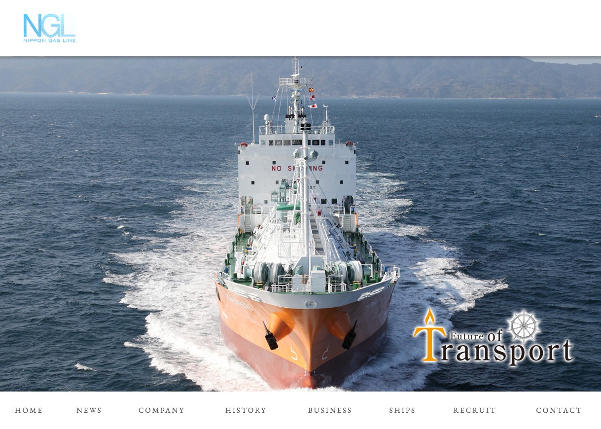 日本ガスライン株式会社のコーポレートサイト制作