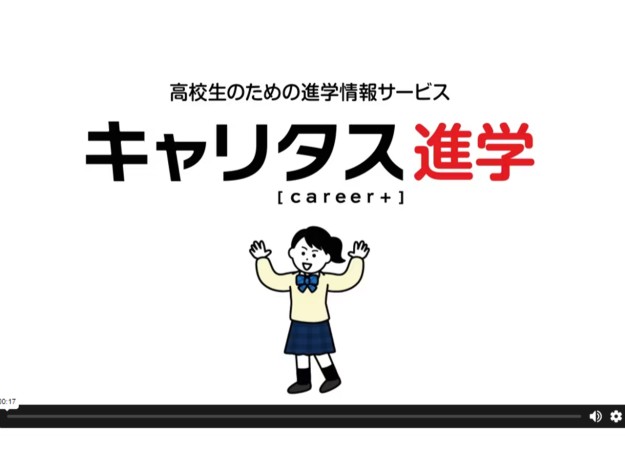 株式会社ディスコのCM制作