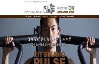 FIT STUDIO PULSEのコーポレートサイト制作（企業サイト）