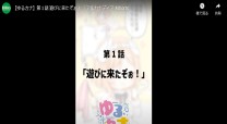 株式会社 壽 屋のSNS動画制作