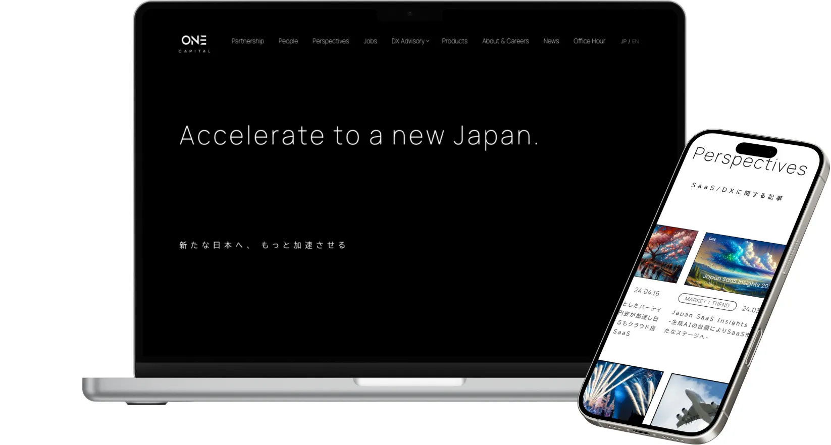 One Capital株式会社様 | コーポレートサイトリニューアル