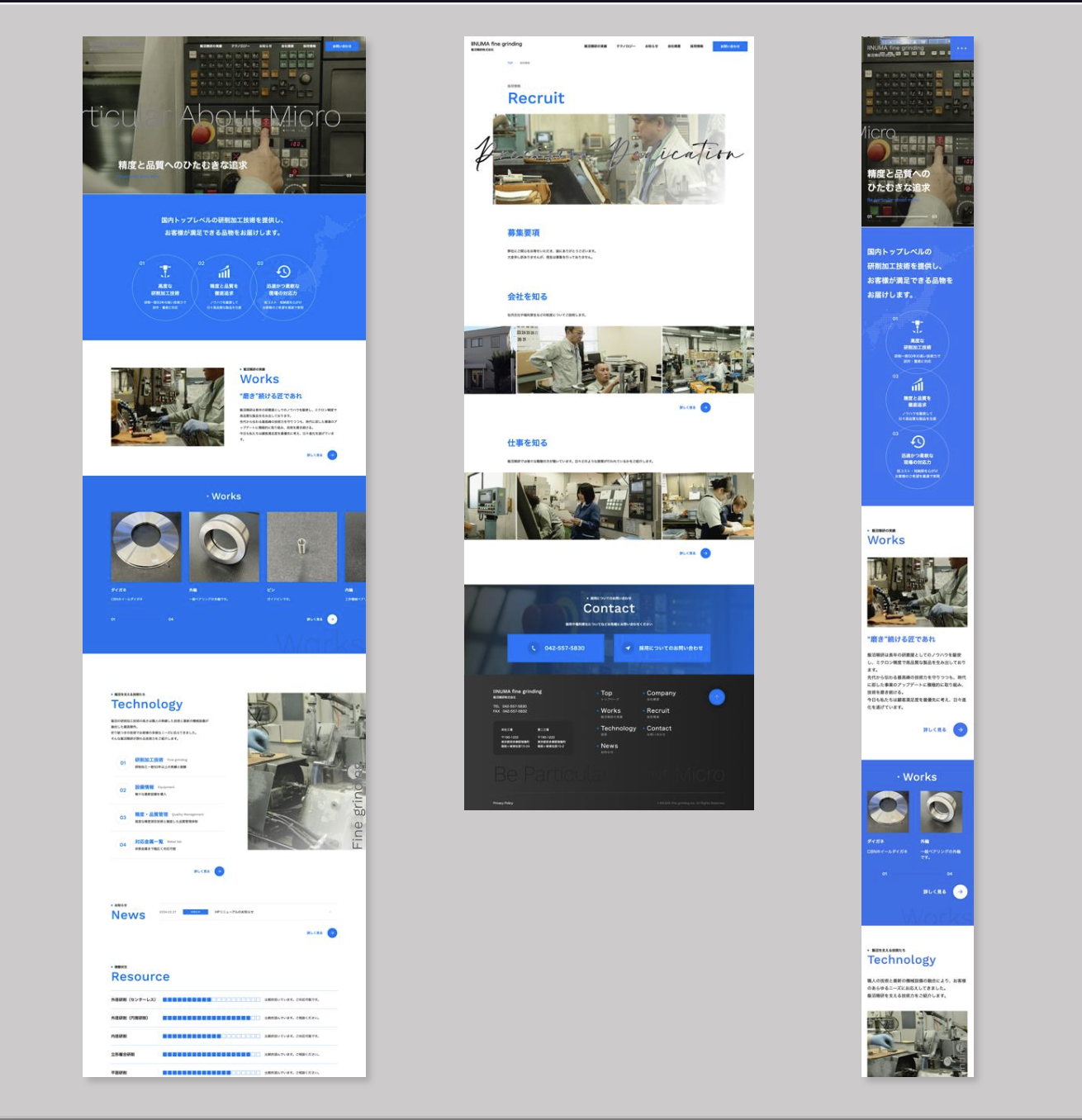 飯沼精研様 【採用強化と事業認知拡大のためのHPリニューアル】
