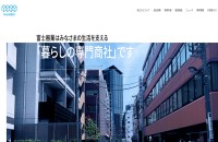富士器業株式会社のコーポレートサイト制作（企業サイト）