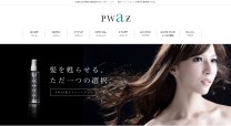 美容室PWaZ（ポァ・ゾー）のposシステム開発