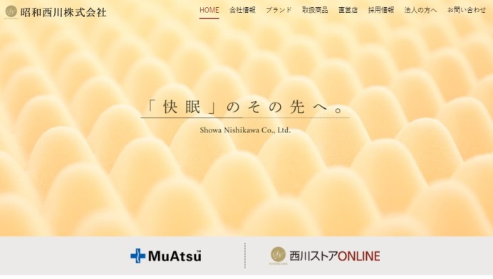 昭和西川株式会社の商品紹介動画制作