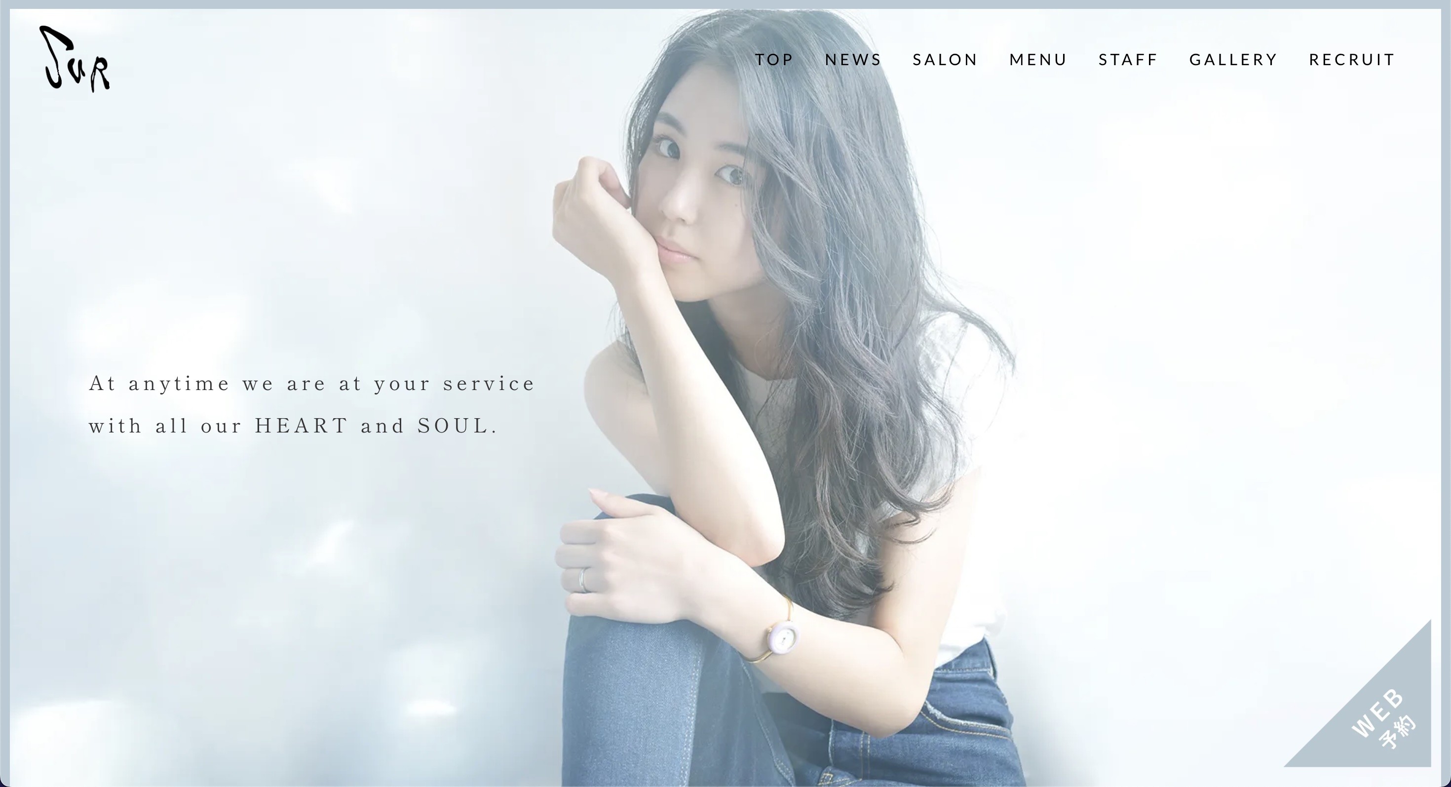 WEBサイトリニューアル