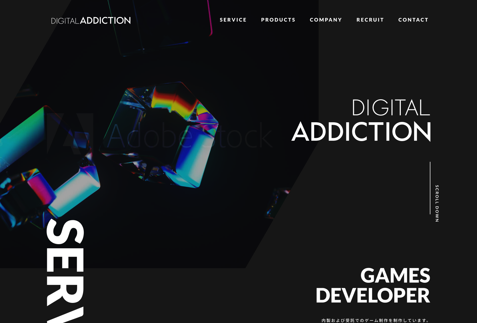 株式会社デジタルアディクション