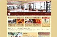株式会社　花びしホテルの予約サイト制作