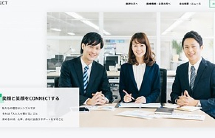 株式会社　CONNECTのコーポレートサイト制作（企業サイト）