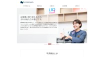 株式会社平沢商会のコーポレートサイト制作（企業サイト）