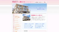 社会福祉法人　堺中央共生会のコーポレートサイト制作（企業サイト）
