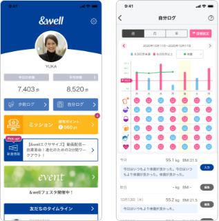 三井不動産株式会社のスマホアプリ開発