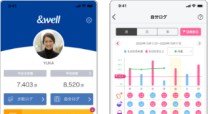三井不動産株式会社のスマホアプリ開発