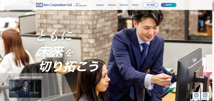ケン・コーポレーション様　採用サイト制作