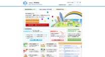 一般社団法人堺市医師会のコーポレートサイト制作（企業サイト）
