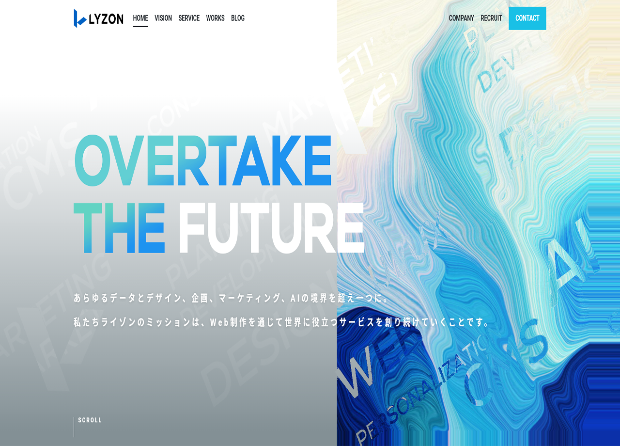 株式会社LYZONの採用サイト制作