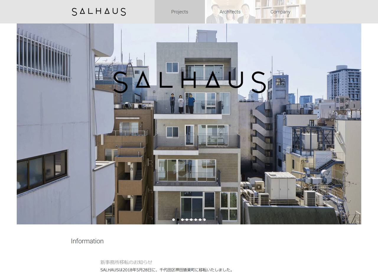 株式会社SALHAUSのコーポレートサイト制作（企業サイト）