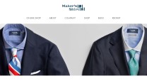 メーカーズシャツ鎌倉株式会社の在庫管理・販売管理・生産管理システム