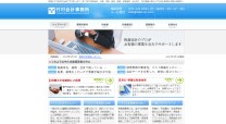 竹村会計事務所のコーポレートサイト制作（企業サイト）