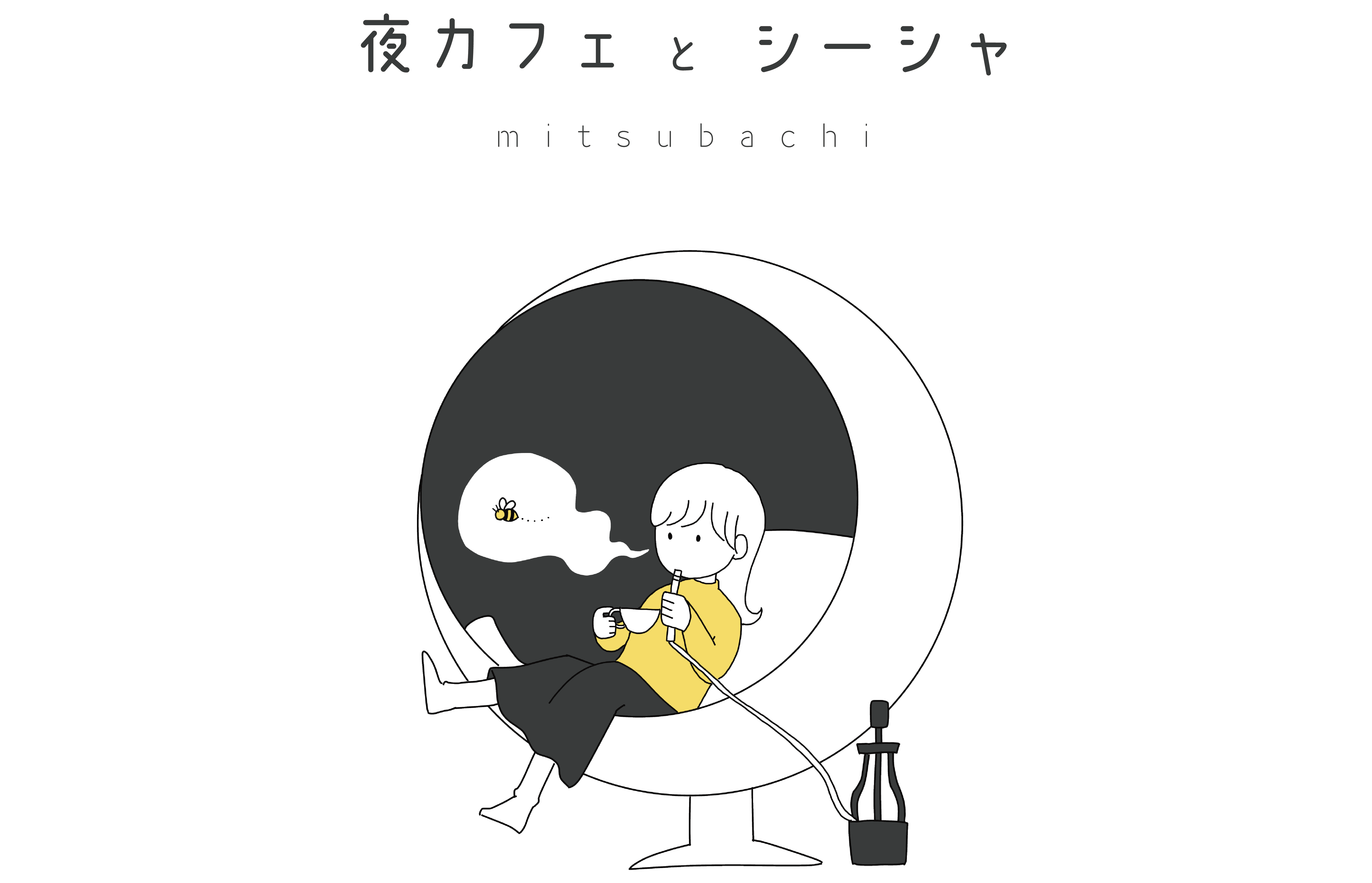 【カフェ】ロゴ／看板／ショップカード／メニュー