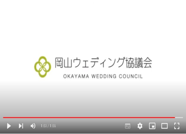 岡山ウェディング協議会のプロモーション動画制作