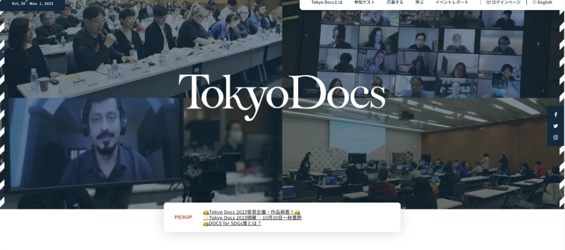 Tokyodocs Webサイト制作・会員システム開発