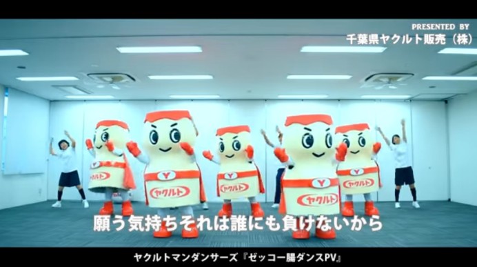 千葉県ヤクルト販売株式会社のプロモーション動画制作