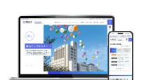 関西大学のサービスサイト制作