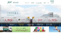 日本石油輸送株式会社の情報システム開発