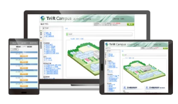 同志社女子大学の「TriR Campus 施設予約システム」導入