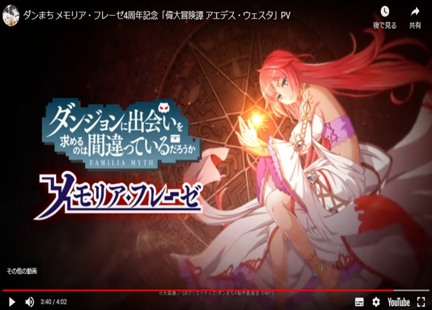 株式会社WFSのPV制作