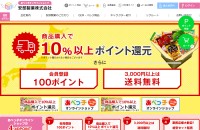 安部製菓株式会社様／コーポレートサイト
