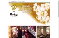 Marriageのコーポレートサイト制作（企業サイト）