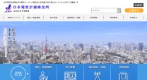 日本電気計器検定所の業務支援システム開発
