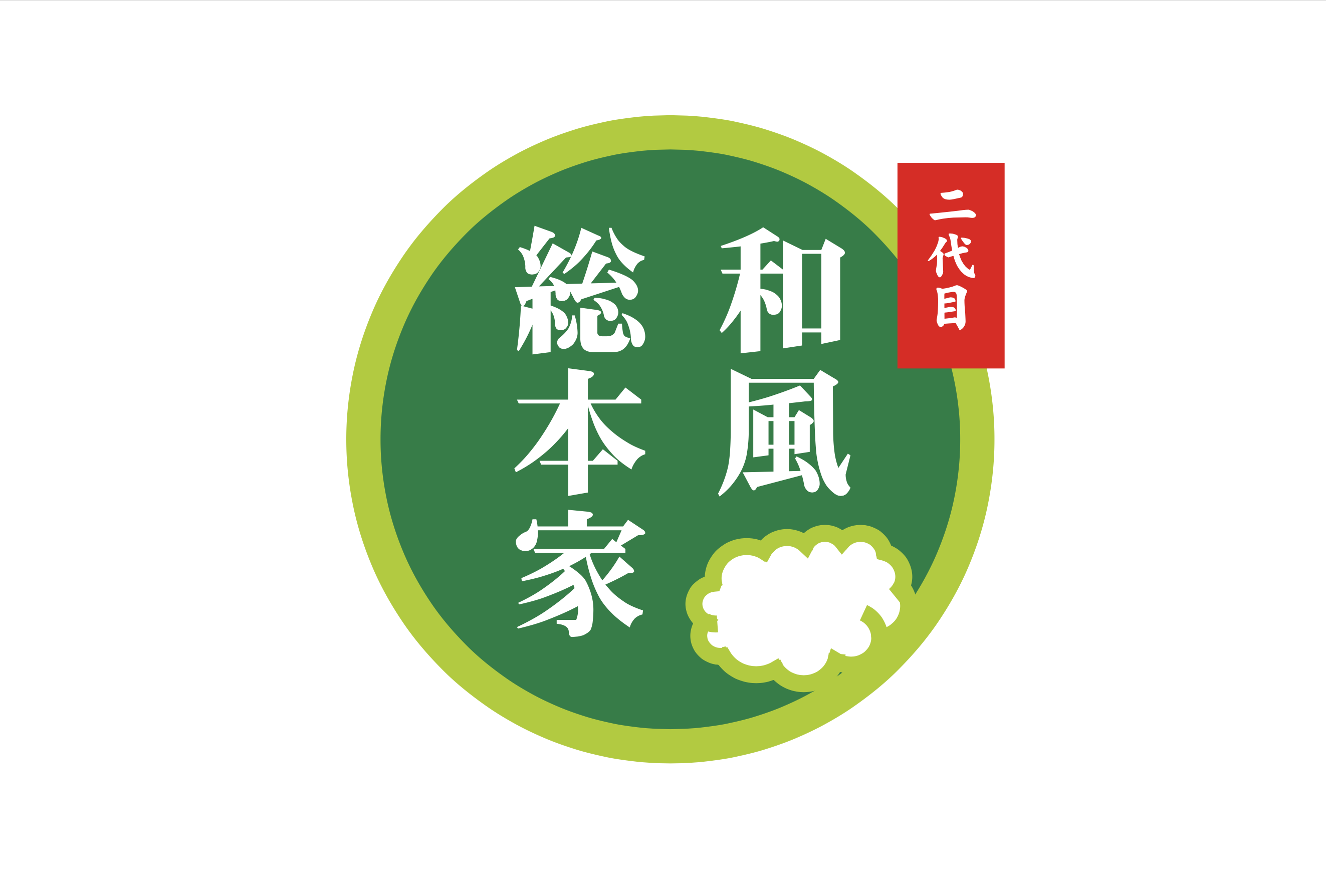 テレビ東京系列「二代目和風総本家」