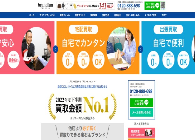 株式会社dotのサービスサイト制作