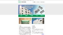 日本軽工株式会社　NIHON KEIKO CO., LTD.のコーポレートサイト制作（企業サイト）