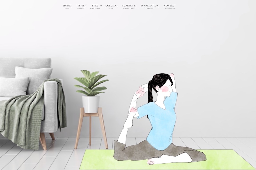 株式会社ドリームのブランディングサイト制作