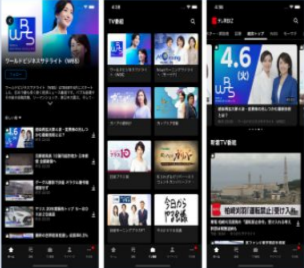 Agile/Scrum開発手法でテレビ東京様のテレ東ニュースシステムを開発