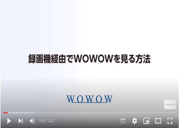 株式会社WOWOWのマニュアル動画制作
