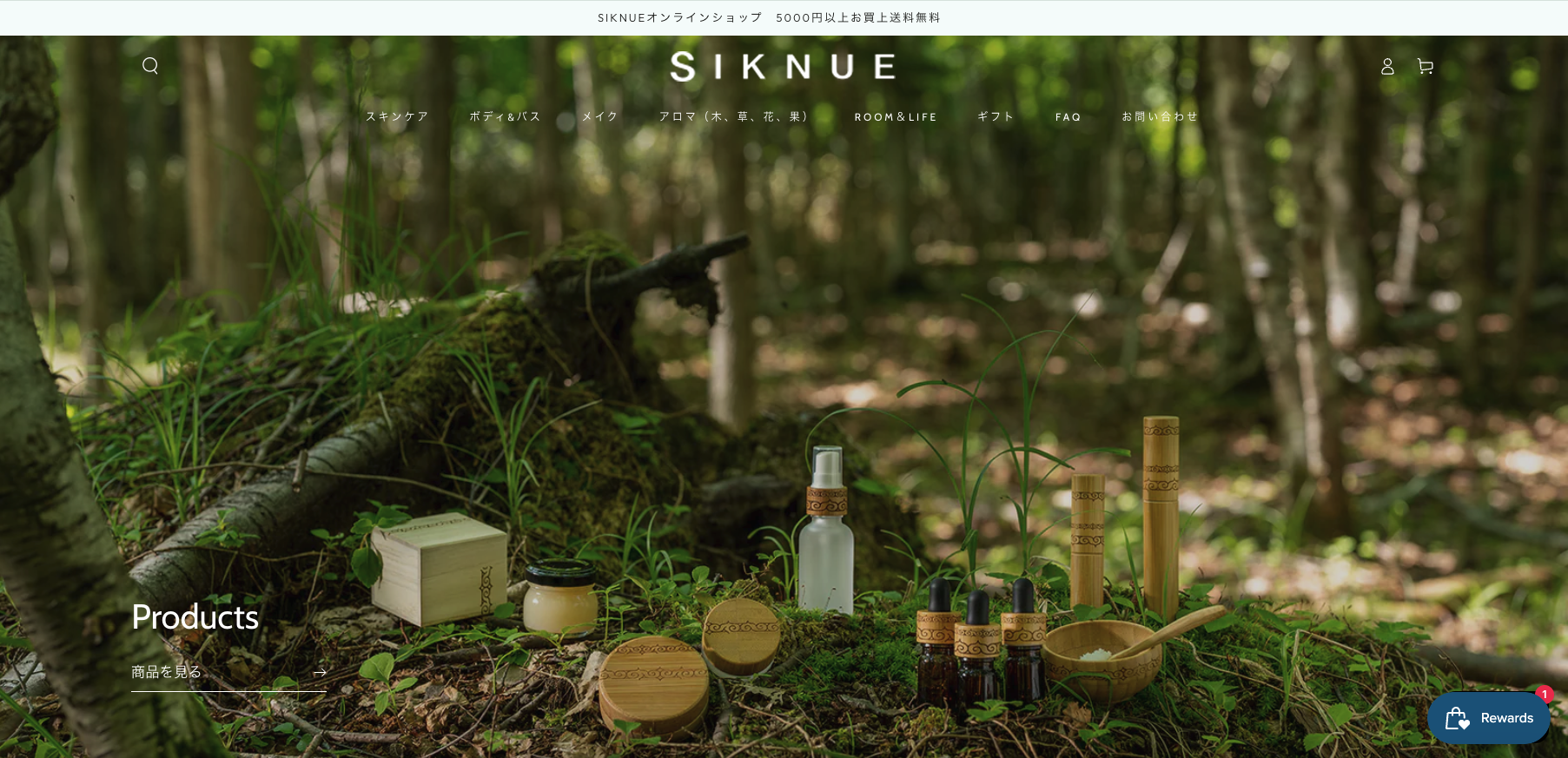 SIKNUE（生活雑貨関連のECサイト：Shopify）