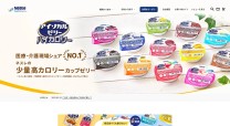 ネスレ日本株式会社のau PAY マーケット店サイト制作