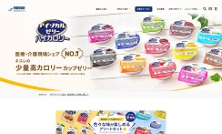 ネスレ日本株式会社のau PAY マーケット店サイト制作